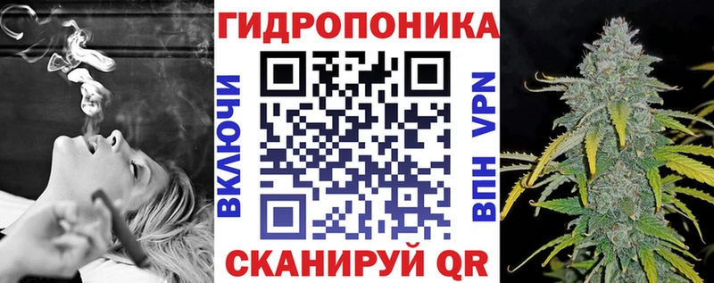 Вейп ТГК Воскресенск