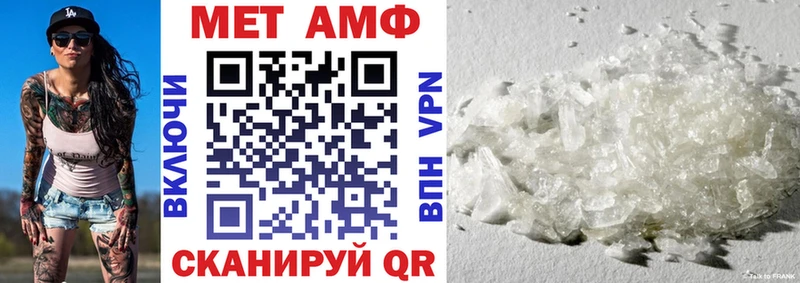 Амфетамин VHQ  Купить  Воскресенск 