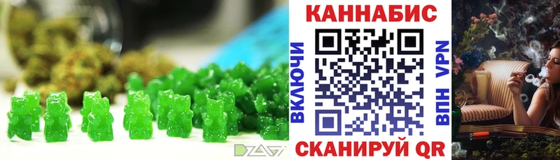Купить закладки  Воскресенск  Еда ТГК конопля 