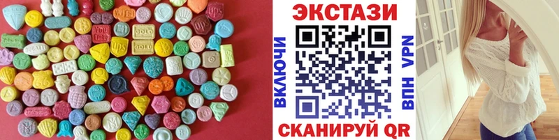 Ecstasy 280 MDMA Воскресенск
