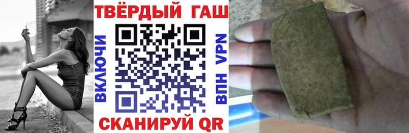 Гашиш Cannabis  Купить закладки  Воскресенск 