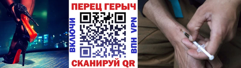 Купить  Воскресенск  Героин гречка 