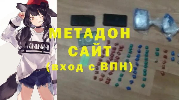 MDMA Premium VHQ Кодинск