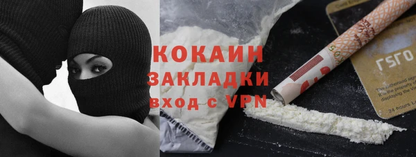 2c-b Кинешма