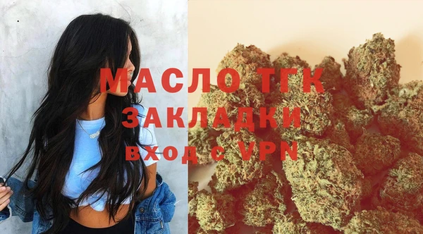 2c-b Кинешма