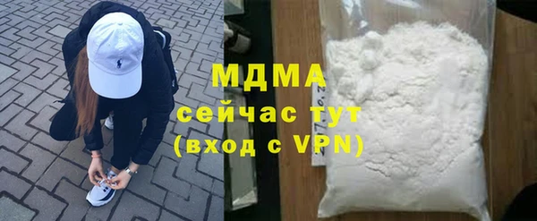 2c-b Кинешма