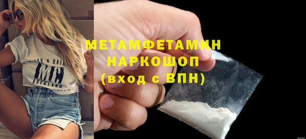2c-b Кинешма