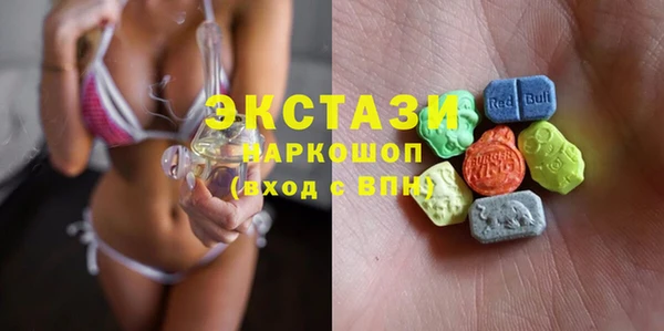 MDMA Premium VHQ Кодинск