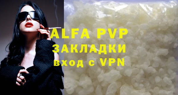 MDMA Premium VHQ Кодинск