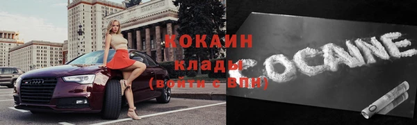 MDMA Premium VHQ Кодинск