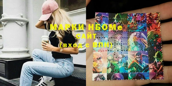 2c-b Кинешма