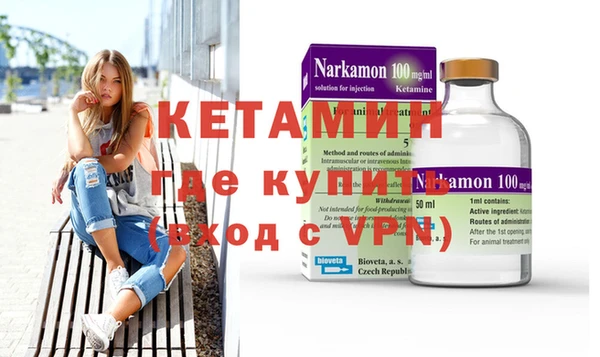 MDMA Premium VHQ Кодинск