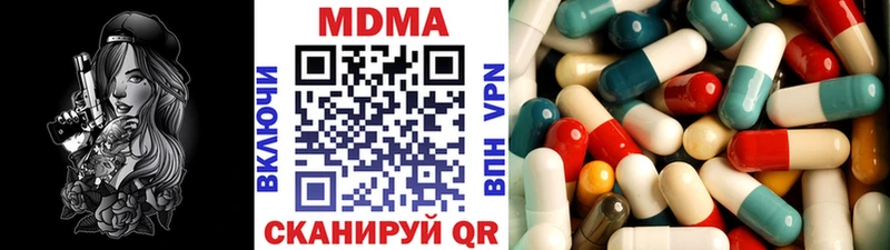 МДМА Molly  Купить  Воскресенск 