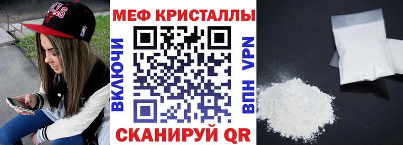 МЯУ-МЯУ мяу мяу Купить где Воскресенск