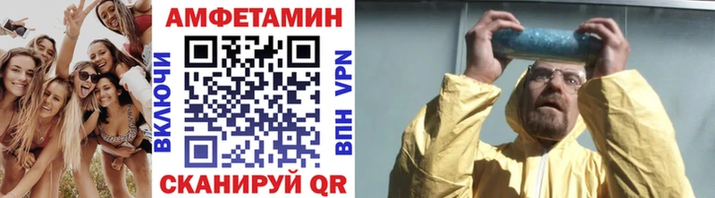 МЕТАМФЕТАМИН витя  Купить закладки  Воскресенск 
